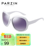 帕森（PARZIN）太阳镜女 复古大框时尚偏光太阳眼镜开车驾驶遮阳防晒墨镜 白色（6216）