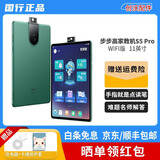 【99新】步步高家教机S6/S5 Pro/智能家教机 AI智慧眼 学生平板电脑学习机 英语点读机小学 95新  步步高家教机S5Pro 4G+128G