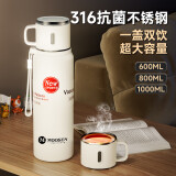 慕馨（moosen）保温杯男316不锈钢大容量水杯茶水分离泡茶杯子便携带滤网壶 白600ml-茶水分离+杯套杯刷