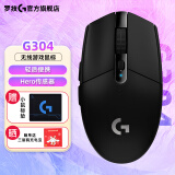 罗技（G） G304 无线游戏鼠标 吃鸡鼠标  逻辑便携电竞宏 绝地求生 G304 HERO-黑色