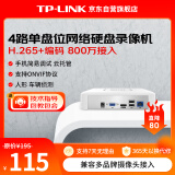 TP-LINKH.265 高清监控网络远程硬盘录像机摄像头NVR 四路 单盘位 800万接入 不带硬盘NVR6104C-L