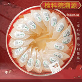 凰鎏燕【检科院精选】孕妇燕窝干盏印尼7A燕盏老年营养品年货礼盒送礼 100克朔源码燕窝