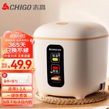 志高（CHIGO）电饭煲小型电饭锅家用1.2L不沾内胆全自动小容量米饭锅一键快煮 【95%热选】爆款推荐 1.2L
