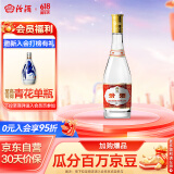 汾酒黄盖玻汾 清香型高度白酒 53度 475ml 单瓶装  纯粮酒