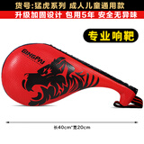竞派跆拳道脚靶儿童训练器材响靶成人专用腿板踢腿靶脚板护具鸡腿靶 专业双叶靶红色 一只装