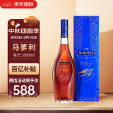 马爹利（Martell） 名士 VSOP 洋酒 干邑白兰地 1000ml 中秋送礼