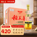 稻花香 1992金色 浓香型白酒 52度 500ml*12 整箱装