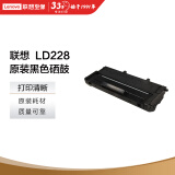 联想（Lenovo）LD228黑色硒鼓（(适用于LJ2208/LJ2208W/M7208/M7208W）