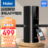 海尔(Haier)智能锁指纹锁智能门锁手机远程解锁密码锁防盗门电子门锁HFH-16E-U1 【免费拆旧安装】