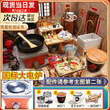 活石（LIVING STONES）儿童迷你厨房真煮全套装做饭小厨房玩具过家家女孩7-14岁生日礼物 国标大电炉【经典66件套装】 8-10-12岁六一儿童节礼物61礼物