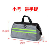 法斯特（FASITE）工具包小号收纳包小便携 手提双层加厚五金零件文具洗漱袋工具包牛津布电工包 手提银色小号9寸：24*13*16.5厘米