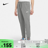 耐克（NIKE） 男子纯棉柔软舒适针织长裤 SPORTSWEAR CLUB BV2763-063 XL