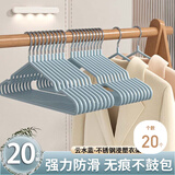 尚美德浸塑衣架带凹槽衣挂整理师专用收纳师无痕衣撑子防滑晾衣架衣柜