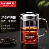 金灶（KAMJOVE）玻璃茶壶闷茶壶耐热玻璃茶具茶水分离杯花茶壶泡茶器冲泡A75