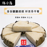 杨小憨龙游正宗农家酒酿糯米软糕点纯手工老式点心衢州特产小吃自制 白糖发糕少糖款900g