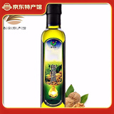 富世康 初冷榨泰山核桃油儿童食用油宝宝营养用油山东老字号 750ml