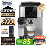 德龙（Delonghi）咖啡机全自动 意式家用 15Bar泵压 美式豆粉两用 13档研磨 自动奶泡 原装进口 S系列新品 S8 Latte 触控操作 一键式菜单 温度调节 大容量水箱