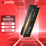 金士顿内存条DDR4 Beast野兽系列马甲条台式内存条兼容2666 自动超频 台式D4 3600频32G(16G×2)电竞套条