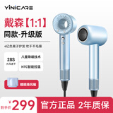 戴森同款高速吹风机HD15同款升级家用负离子护发电吹风发廊速干无叶吹风筒送男女朋友礼物 戴森HD15同款升级-宝石蓝【国产-高性价比】