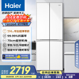 海尔（Haier）山茶花系列418升594mm专业超薄零嵌十字T型家用电冰箱一级能效BCD-418WGHTDB9WVU1国家补贴20%