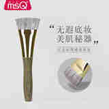 MSQ/魅丝蔻绿檀一字粉底刷无痕化妆刷不吃粉底液美妆扁平头底妆刷 一字粉底刷 1支 雪狐毛混羊毛