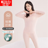红豆内衣女纯色棉莫圆领秋衣秋裤女薄款百搭打底保暖内衣 烟粉170