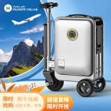 Airwheel爱尔威20英寸电动行李箱可骑行代步滑板车智能伸缩杆拉登机箱SE3S SE3S 银色豪华版