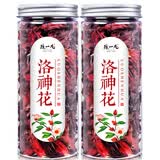 陈一凡洛神花茶 精选正宗云南无硫玫瑰茄可泡水喝花草茶罐装70g 洛神花 70g*2罐