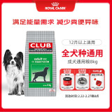 皇家狗粮 成犬狗粮 犬粮 通用犬型 CC 通用粮 ≥12月 8KG