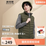 波司登轻薄羽绒服男女情侣三防科技面料马甲B40131020