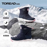 探路者（TOREAD）旗舰 儿童雪地靴男女中大童鞋冬季保暖防滑棉鞋靴子  藏蓝粉色 32