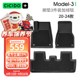 夕多（cicido）特斯拉脚垫model3【5座毯面6件套】专用半包围汽车tpe脚垫黑色