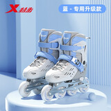 特步轮滑鞋儿童溜冰鞋女童男童滑冰鞋旱冰鞋专业成人新款滑轮女孩 双芭扣灰白单鞋+礼包 M 双芭扣全闪光32-35码