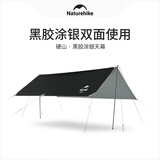 Naturehike挪客硬山屋檐遮阳天幕帐篷 户外露营野营黑胶涂银防晒棚春游装备 12㎡-黑胶涂银(方形小号)