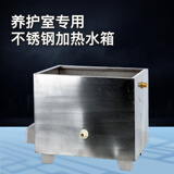 鑫美华BYS-3养护室三件套混凝土标养室恒温恒湿设备负离子超声波加湿器 不锈钢加热水箱