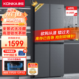 康佳409升十字对开双开四开门家用电冰箱超薄嵌入式冰箱 高湿锁水分储不串味 全景式大冷藏BCD-409GQ4S