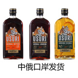白鲸伏特加俄罗斯巴里赞姆虎头酒配制酒町酒强町酒草町酒蜜町酒 500mL 3瓶 组合装 强町1草町1蜜町1