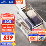 悍高（HIGOLD） 厨房橱柜拉篮碗架抽屉式碗篮加厚304不锈钢底板调味篮双层碗碟篮 800柜2层-PDL1.0系列套装