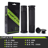 fmfxtr自行车把套山地车橡胶牛角副把单车把套配件手把套骑行车把手 双通橡胶软把套 1对带把塞