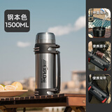 恩尔美（nRMEi）保温壶保冷杯大容量316不锈钢家用便携车载户外旅行工地保温水壶 钢本色1500ml【保温72小时+3斤水+背带】