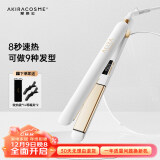 AKiracosme爱极拉 负离子直板夹 卷发直发两用夹板内扣空气刘海防烫直发器卷发棒迷你AI28R 磨砂白