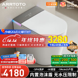 ARRTOTO小户型54CM智能马桶一体机全自动即热式轻音冲水家用坐便器带水箱 CES-S3F顶配版语音泡泡先盖后冲 250/300/350/400mm坑距下单备注