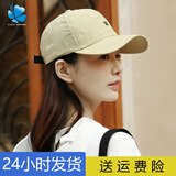 蓝诗梦戴夏季帽子遮阳帽女透气防晒帽鸭舌帽大头围速干帽子棒球帽子夏天男 卡其色 成人均码(56-59CM)