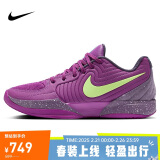 耐克（NIKE）男子篮球鞋莫兰特2代JA 2运动鞋FD7327-500 乌紫 40 