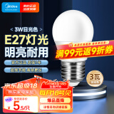 美的（Midea）LED灯泡节能E27大螺口螺纹家用光源 3瓦单只球泡5700K色温