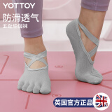 yottoy防滑分指瑜伽袜女五指夏季普拉提健身运动初学者透气袜子-灰色