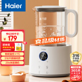 海尔（Haier）恒温水壶恒温壶婴儿温热暖奶冲泡奶粉机电热烧水壶玻璃调奶器H205