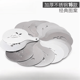 喆炜不锈钢咖啡拉花模具花式图案印花模 喷花模咖啡撒粉模具奶茶粉罐