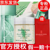 伊丽莎白雅顿【品牌授权】雅顿身体乳绿茶白茶保湿滋润情人节礼物送女友 绿茶身体乳250ml+香水50ml礼盒装