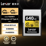 雷克沙（Lexar）640GB Cfexpress Type A存储卡 VPG400 8K 60P录制 索尼相机cfa卡 读1800MB/s 4.0高速（GOLD）